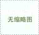 深圳助孕价格,深圳代生男孩,深圳代生妈妈,沈阳代孕包生女孩吗_男人找女人代
